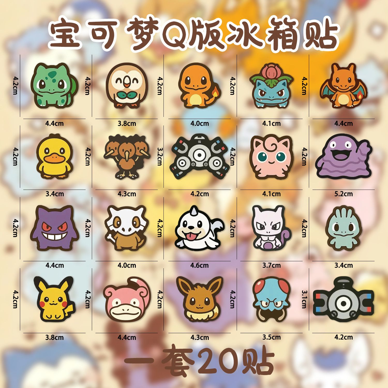 Meerdere stijlen Pokémon Carto - Kitchen Gadgets Website recensie en prijs